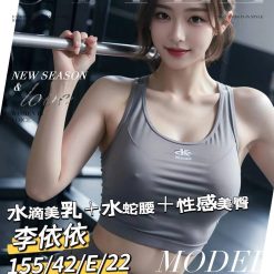 台南外送茶 李依依 援交