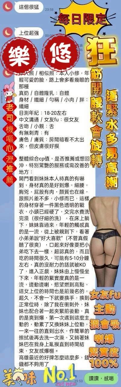 樂悠 台中北區定點茶:圖片 7