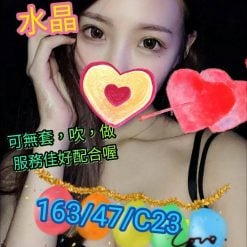 水晶 高雄外送茶