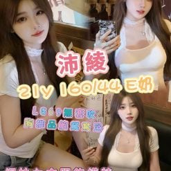 高雄外送茶 沛綾 援交