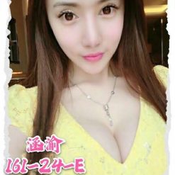 台中外送茶 涵渝 援交