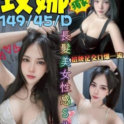 台中定點茶 回憶 援交