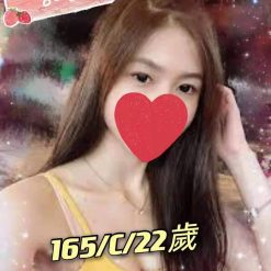 台北外送茶 甜甜 援交