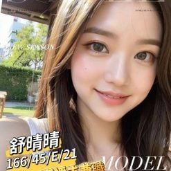 台南外送茶 舒晴情 援交