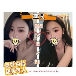 台北外送茶 霈兒 援交