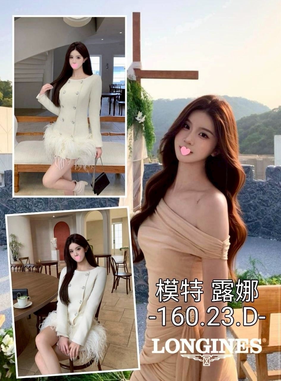 台中外送茶 露娜 援交