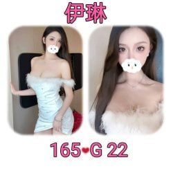 台北外送茶 伊琳 援交