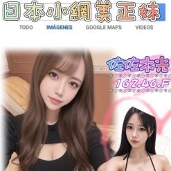 台北/新北外送茶 佐佐木光 援交