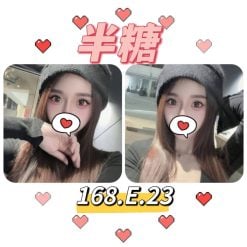 台北外送茶 半糖 援交