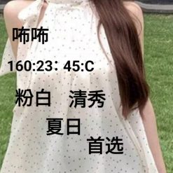 台灣妹 咘咘 桃園外送茶