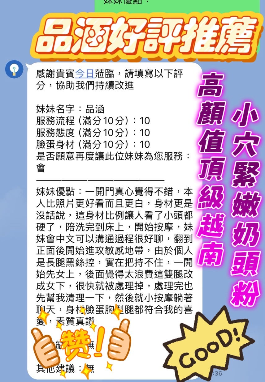 品涵 新竹東區定點茶:圖片 2