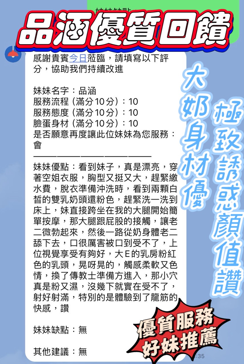品涵 新竹東區定點茶:圖片 3