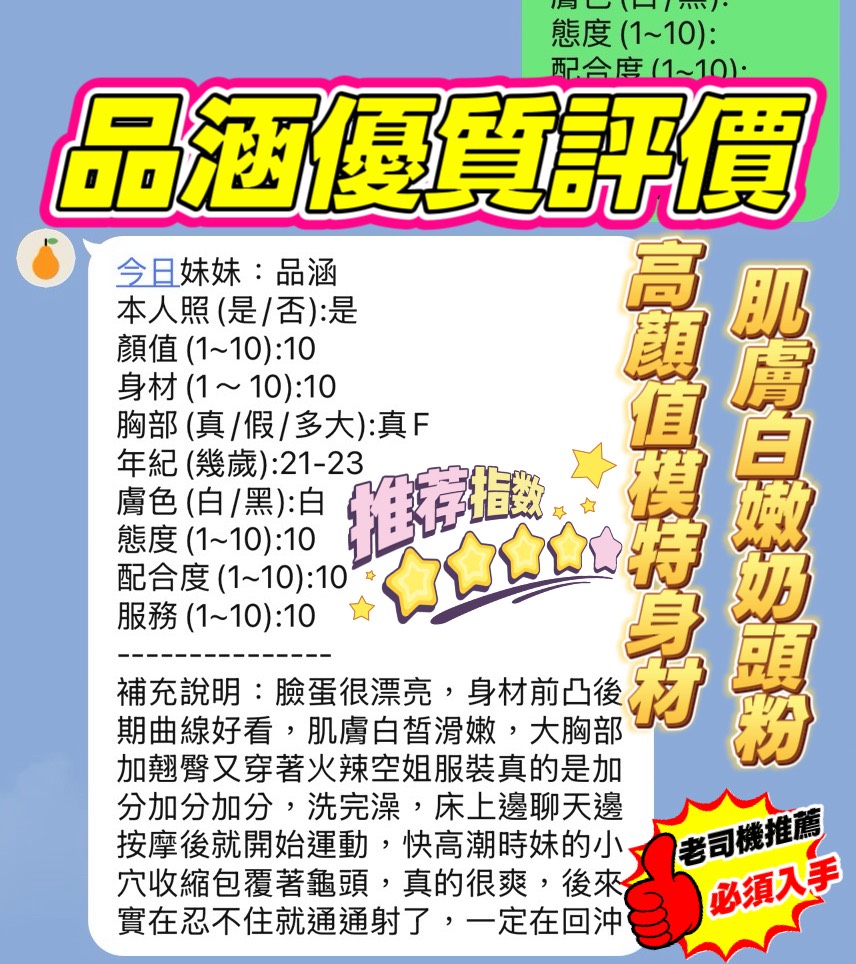 品涵 新竹東區定點茶:圖片 4