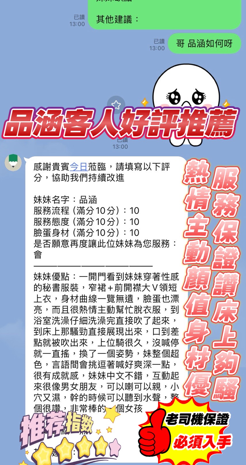 品涵 新竹東區定點茶:圖片 5