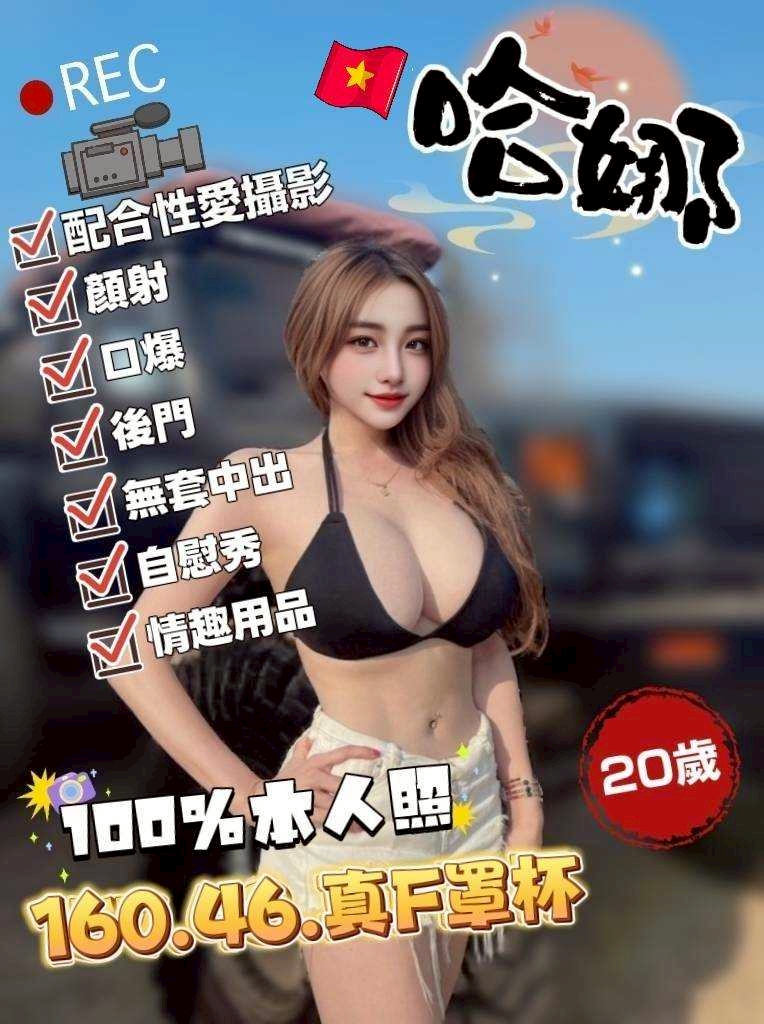 哈娜 雲林斗六定點茶:圖片 2