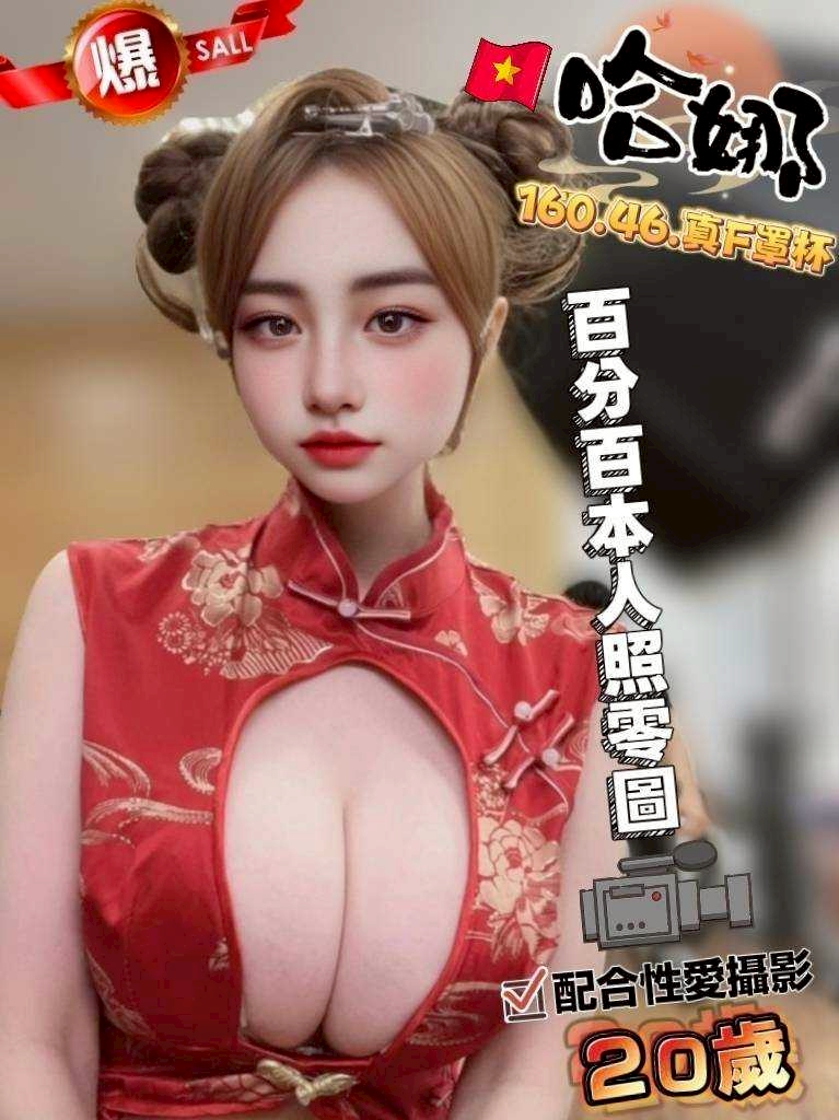 哈娜 雲林斗六定點茶:圖片 3