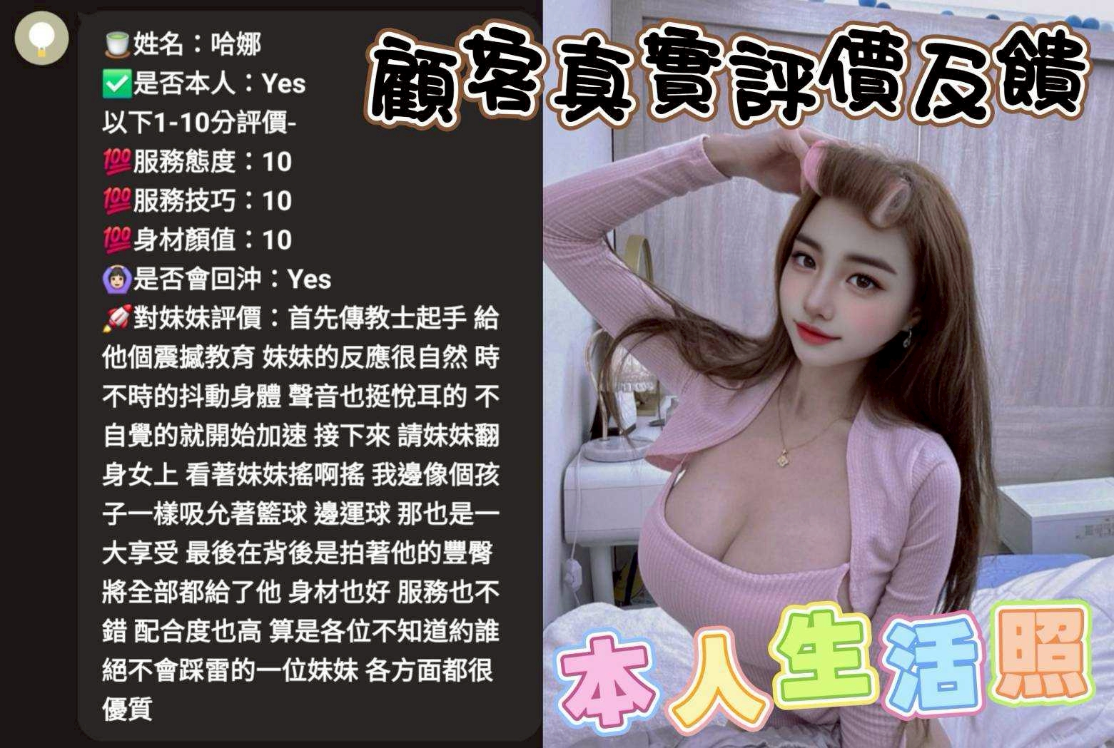 哈娜 雲林斗六定點茶:圖片 4