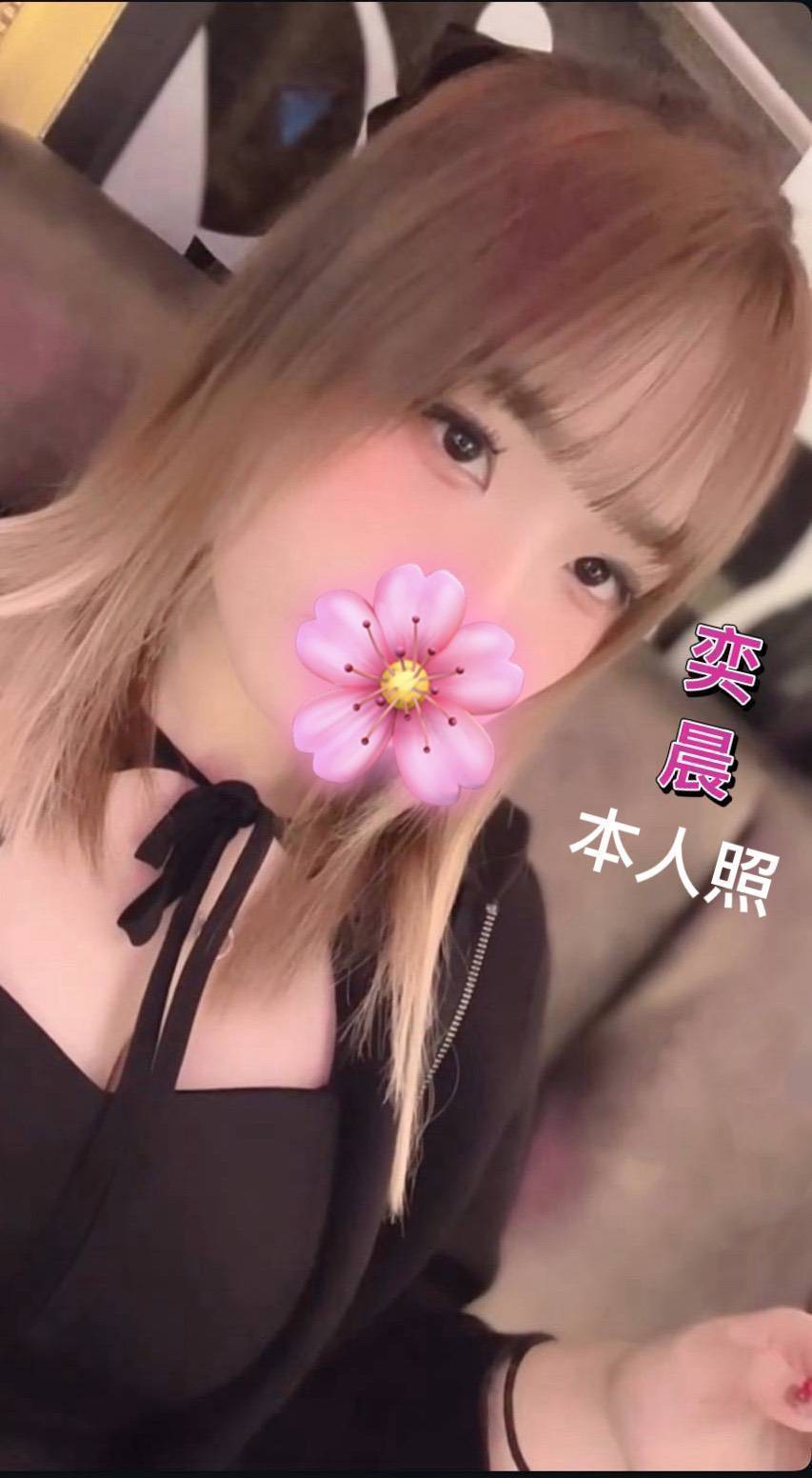 台南外送茶 奕晨 援交:圖片 2