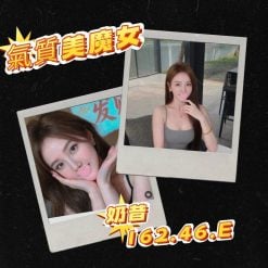 奶昔 台北/新北外送茶