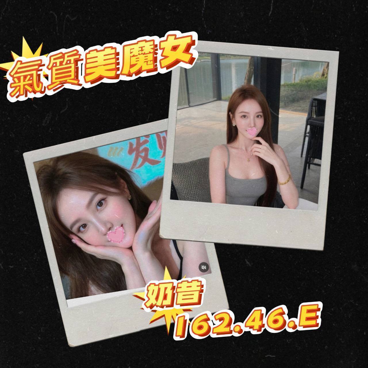奶昔 台北/新北外送茶