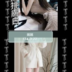 台北外送茶 姚姚 援交