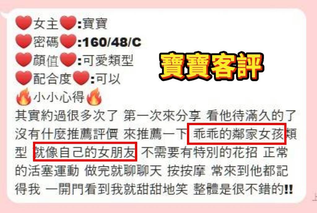 寶寶 雲林斗六定點茶 雲林外送:圖片 2
