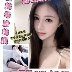台北/新北外送茶 晨希 援交