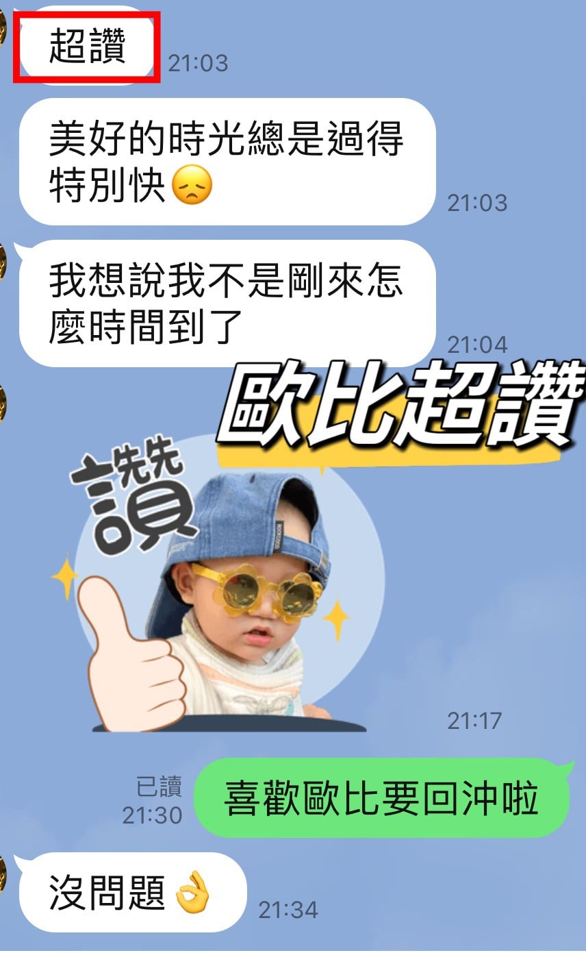 歐比 台中西屯區定點茶:圖片 4
