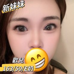 歡兒 彰化外送茶