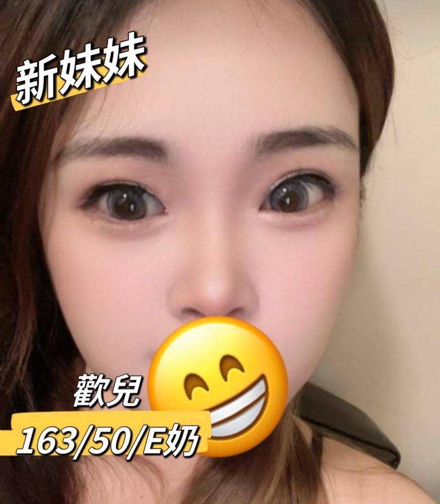 歡兒 彰化外送茶