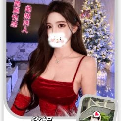 台北/新北外送茶 洛妮 援交