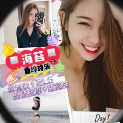 高雄外送茶 海苔 援交