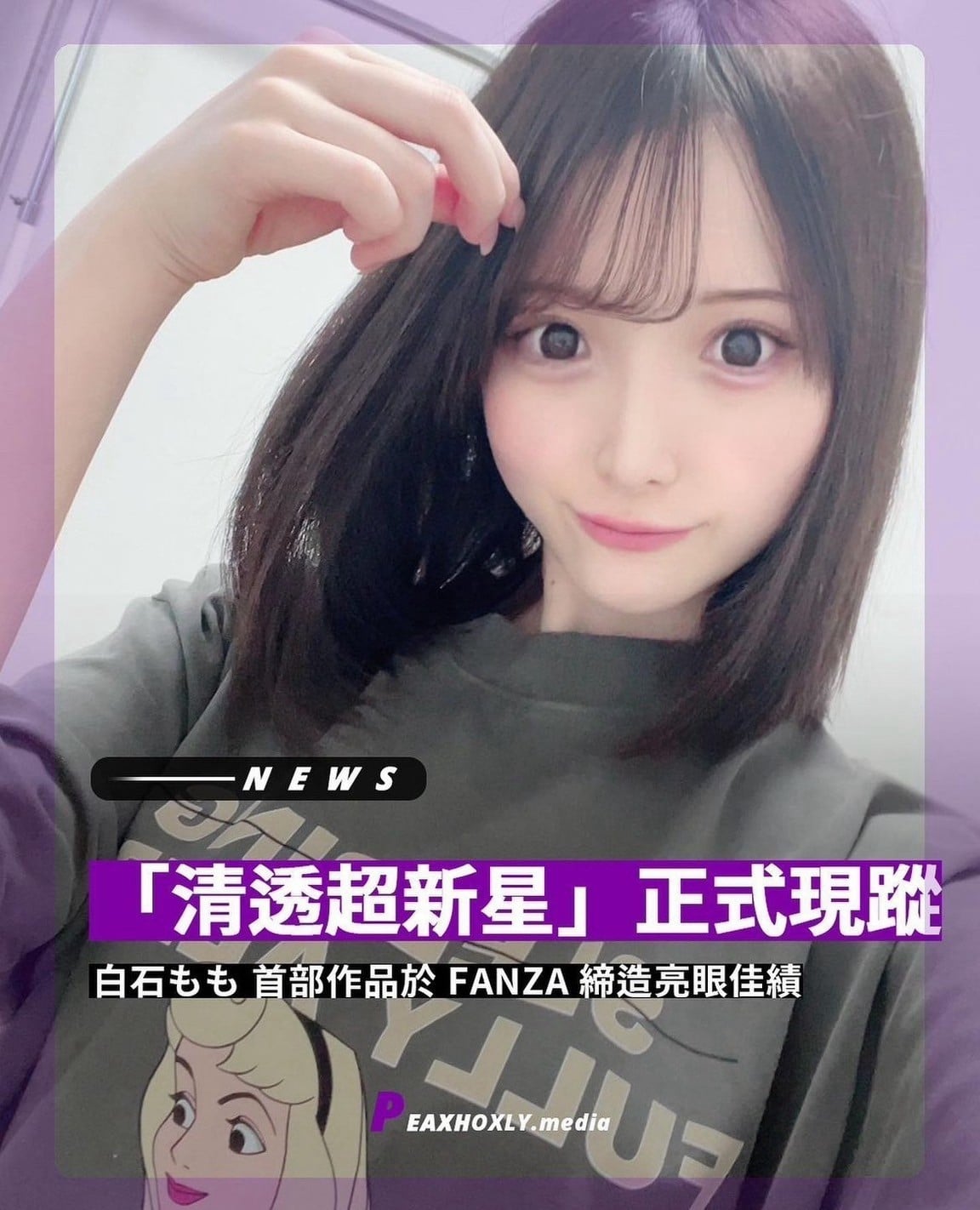 白祏桃 台中外送/定點茶:圖片 16