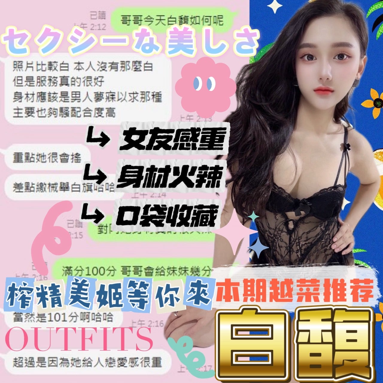 白馥 台中北區定點茶:圖片 4