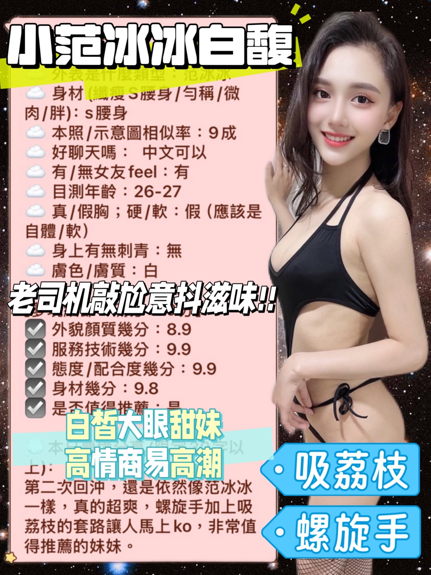 白馥 台中北區定點茶:圖片 7