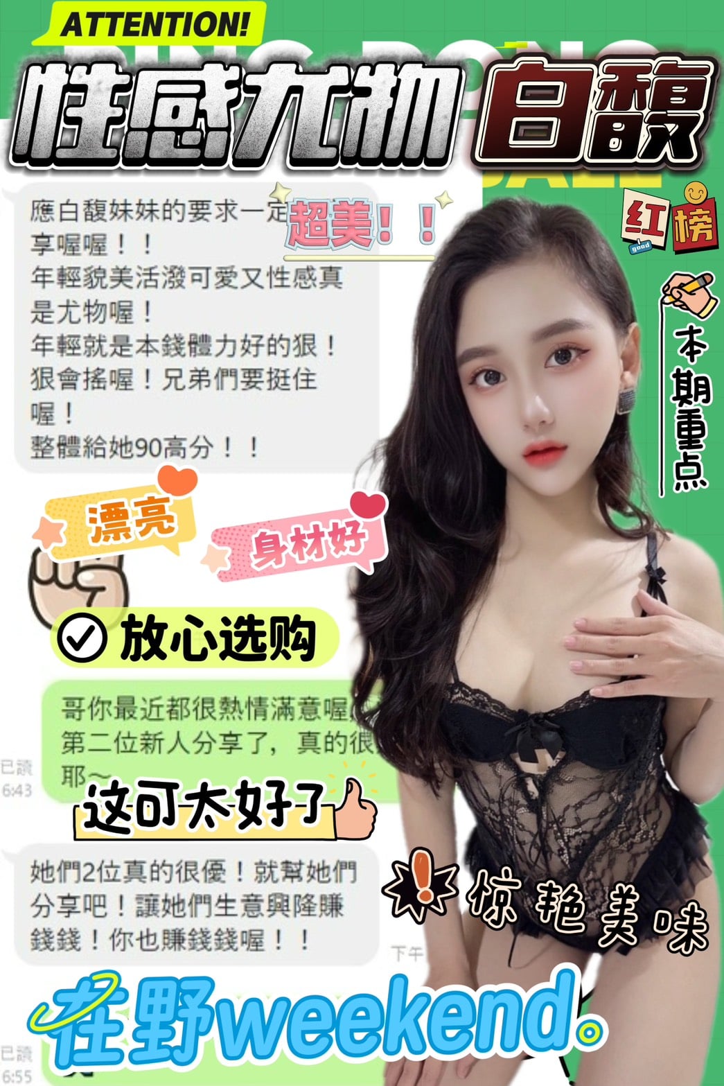 白馥 台中北區定點茶:圖片 10
