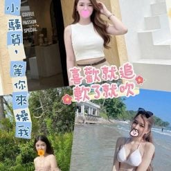 桃園外送茶 米亞 援交