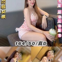 糖果 台北中山定點茶