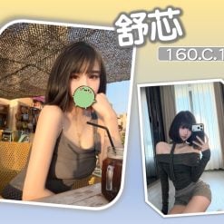 台北/新北外送茶 舒芯 援交