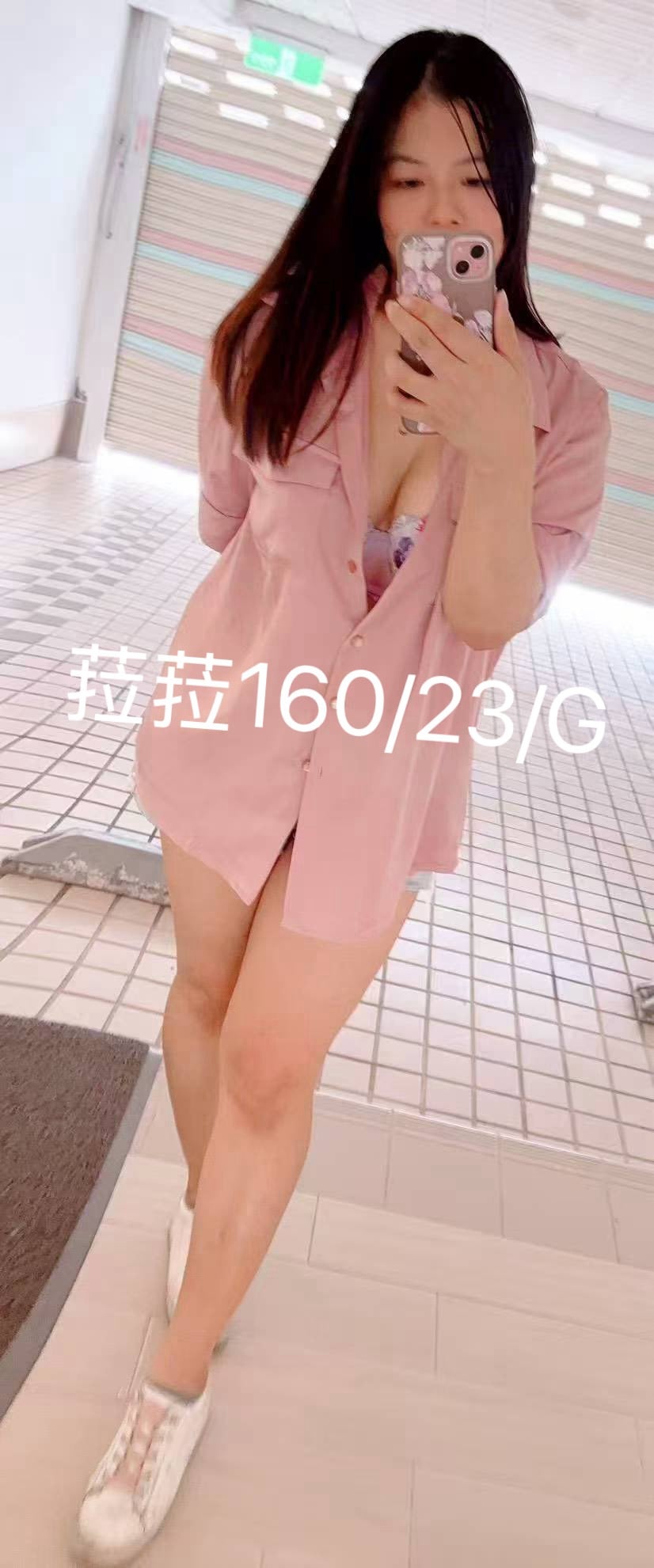 菈菈 台北/新北外送茶:圖片 2