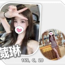 桃園外送茶 葳琳 援交