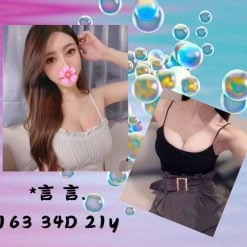 台北/新北外送茶 言言 援交