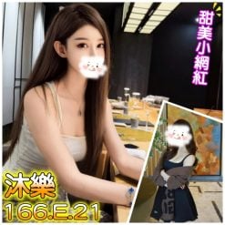 台中/新北外送茶 迪奧 援交