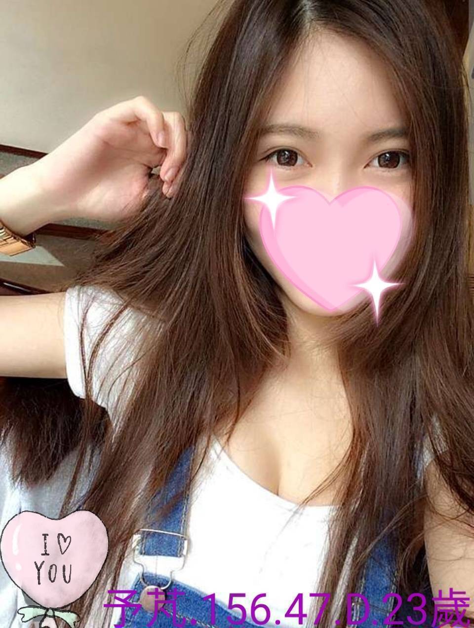 予芃 嘉義外送茶