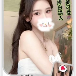 台北/新北外送茶 亞娜 援交
