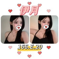 台北/新北外送茶 伊月 援交