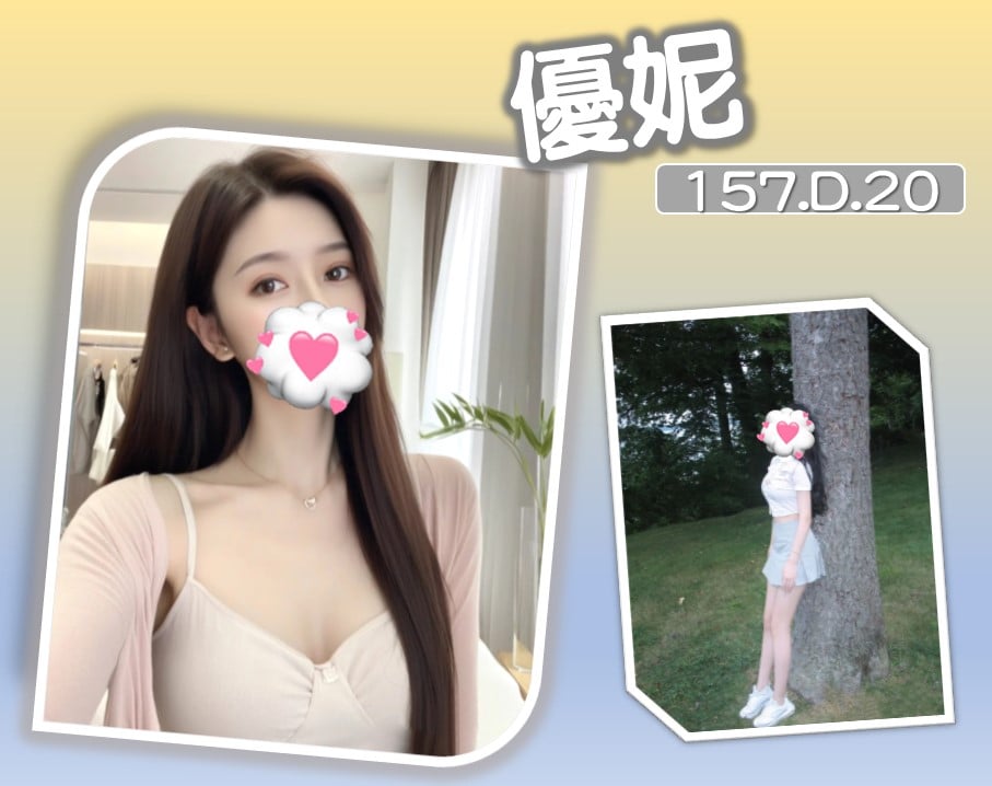 台北/新北外送茶 優妮 援交