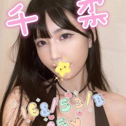 千柔 嘉義外送/定點茶