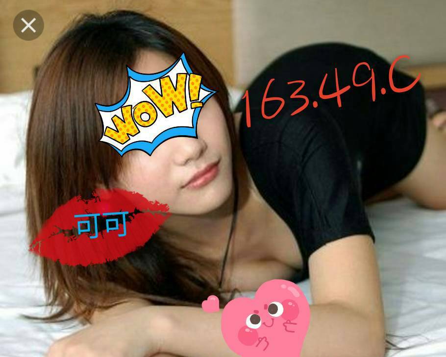 可可 南投外送茶