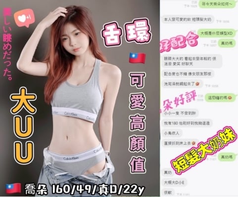 喬朵 台中北區定點茶:圖片 2